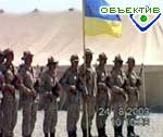Article Украинских миротворцев в Ираке дезинфицируют
