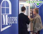 Article Форум строительных технологий открылся в Харькове