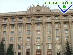 Article Бывший начальник Харьковского областного управления труда и соцзащиты обвиняется в злоупотреблении служебным положением
