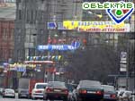 Article Первого мая центр города для автотранспорта будет закрыт