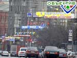 Article 1 мая закрывается движение транспорта в центре Харькова