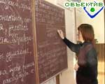 Article В отпуск учителя пойдут в срок и с деньгами