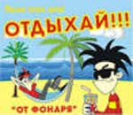 Article Понедельник 31 мая будет выходным