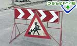 Article Проспекты Гагарина и 50-летия СССР и улица Аэрофлотская будут перекрыты для транспорта