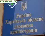 Article Причины отравления детей молочными продуктами в Харькове расследует специальная комиссия