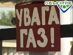 Article За три года в Харьковской области на газификацию было потрачено 28 млн. грн.
