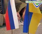 Article Россия и Украина могут подписать соглашение о режиме свободной торговли до конца года
