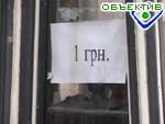 Article Перевозчики отменили вчерашнее подорожание в автобусах и маршрутках
