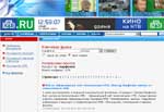Article Сайта программы «Намедни» больше нет!