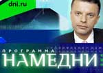Article Российские политики сожалеют об увольнении Парфенова