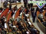 Article Парламент разберется с теми, кто обижал «центристов»