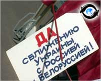 Зображення до:  Два пикета перед двумя премьерами: и своего жалко, и дружить хочется