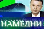 Article Сегодня решится судьба коллектива «Намедни»