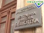 Article 120 лет назад в Харькове была открыта библиотека Короленко