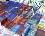 Article Прессе и книгоиздателям вернули льготы