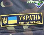 Article Депутаты проголосовали за сокращение численности украинской армии