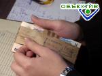Article Харьковская фирма подозревается в финансовом мошенничестве