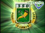Article 350-летие Харькова. Треть намеченного – выполнено
