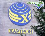 Article «Хартрон» принял участие в запуске конверсионного ракетоносителя «Дніпро»