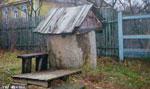 Article Труп пропавшего без вести жителя Богодухова нашли в колодце