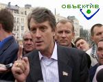 Article Чтобы стать Президентом, Виктор Ющенко заложил квартиру
