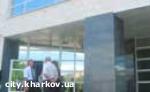 Article Казначейство Харьковской области празднует новоселье