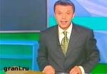 Article «Намедни» – «Дежа вю»