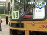 Article В Харькове подорожал проезд в автобусах и маршрутках