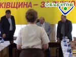 Article В коалицию «Харьковщина за Януковича» вошли 15 партий и 45 общественных организаций