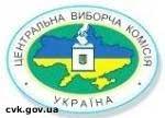 Article В Харьковской области создано 14 избирательных округов