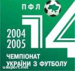 Article Неудачный старт «Металлиста»  (обновлено)