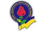 Article Крымские социал-демократы объединенные массово сдают партбилеты