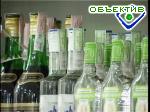 Article В Украине планируется ввести обязательное страхование на случай алкогольного отравления