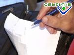 Article Украинские правозащитники будут проводить мониторинг СМИ на предмет угнетения нацменьшинств
