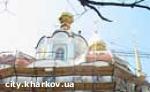Article Храм священномученика Александра освятят к 350-летию Харькова