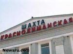 Article Украина в трауре