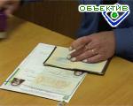 Article Подорожали загранпаспорта