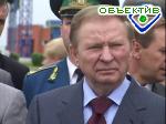Article Кучма пересмотрел пункты Военной доктрины о вступлении Украины в НАТО и ЕС