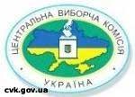 Article Список кандидатов в президенты пополнился еще двумя фамилиями