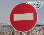 Article Проспект Ильича перекроют для транспорта