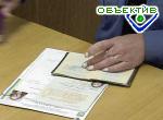 Article Новая система в ОВИРе позволит  получать загранпаспорт  за месяц