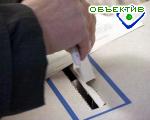 Article Центризбирком больше не будет принимать документы от кандидатов
