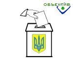 Article Омельченко и Кононов получили удостоверения кандидатов в президенты