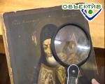 Article Молдавские судэксперты подучатся у харьковских специалистов