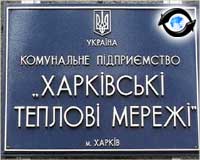 Article Судиться с теплосетями – дело проигрышное