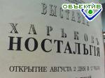 Зображення до:  Городской обыватель. Сто лет тому назад