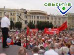 Article Лидер украинских социалистов – в Харькове