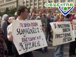 Article Общественные организации требуют от губернатора не допустить нарушения закона о выборах