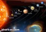 Article Одна из малых планет Солнечной системы будет носить имя Харькова