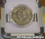 Article Выпущена новая сувенирная монета «Леонид Кучма»